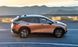Электромобиль Nissan Ariya 2WD TOP Gold 2023 (в дороге)