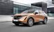 Электромобиль Nissan Ariya 2WD TOP Gold 2023 (в дороге)